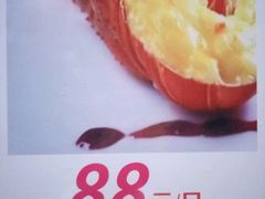 -贵人御膳