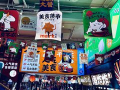 -循礼门(地铁站)