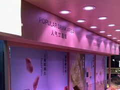 -福客麻辣烫·现炒麻辣香锅(印力中心店)
