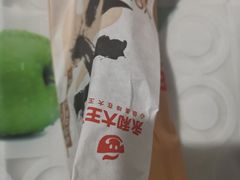 -永和大王(朝晖店)