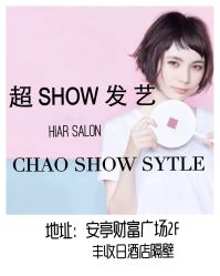 -美格丝M.G.S Hair Salon