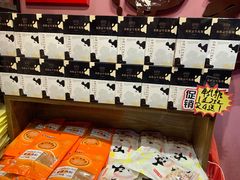 -黄胜记鼓浪屿肉松店(龙头路店)