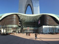 -冠军冰场CHAMPION RINK(苏州中心商场店)