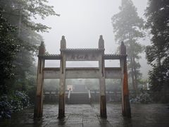 -峨眉山风景名胜区