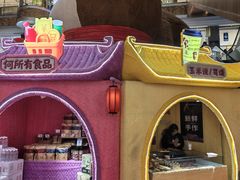 -松雷商业(南岗店)