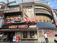 -MIKOMIKO和牛烧肉专门店(南门店)