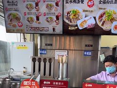 -回味鸭血粉丝汤(南京站店)