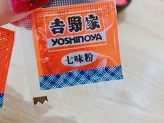-吉野家(成都时代奥莱店)