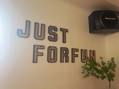 -FUNFUN有饭花园聚会餐厅