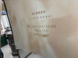 -润复丝·泽发防脱头皮管理