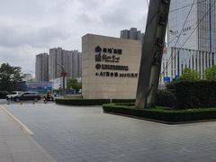 -南昌双子塔303观光厅