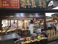 门面-鼓楼夜市