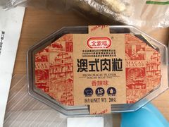 -好特卖HotMaxx(杭州滨江宝龙城店)