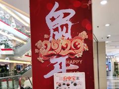 -莲花国际广场