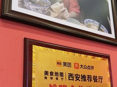 -大嘻咹biangbiang面(历史博物馆店)