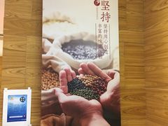 -鲜芋仙(宝地广场店)