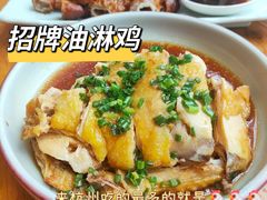招牌油淋鸡-百家鲜·杭帮菜
