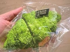 醇粹抹茶牛角-PAPER STONE BAKERY(天环店)