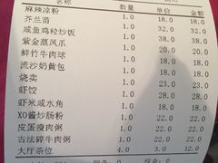 iphone_upload_pic-衡山汇·高级粤菜(霄云路店)