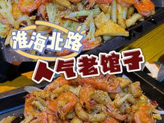 -洪泽老鱼馆(淮海一店)