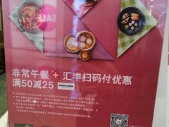 -PAPER STONE BAKERY(天汇广场店)