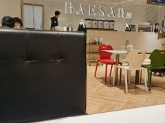 -813芭依珊 BAESAn(汇港购物中心店)
