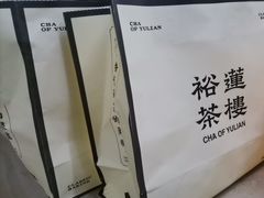 -裕莲茶楼(南京江北虹悦城店)