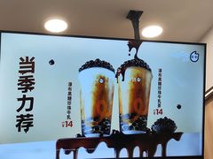 -CoCo都可(南京珠江路店)
