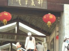 -广州神农草堂中医药博物馆