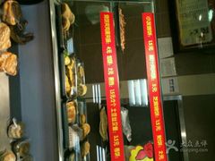 -大商超市(银岛店)