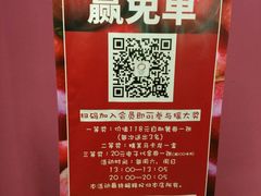 店家活动-So Lounge索兰至餐厅(蓝色港湾店)