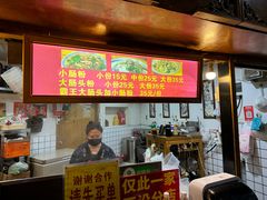 -锦泓老字号猪脏粉(东联大厦店)