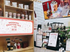 -一杯潮茶·专注潮汕茶饮(十二中创始店)