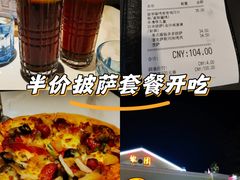 -必胜客(大梅沙8号仓店)