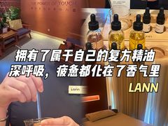 -LANN I 蘭·泰式古法按摩(高岛屋百货店)