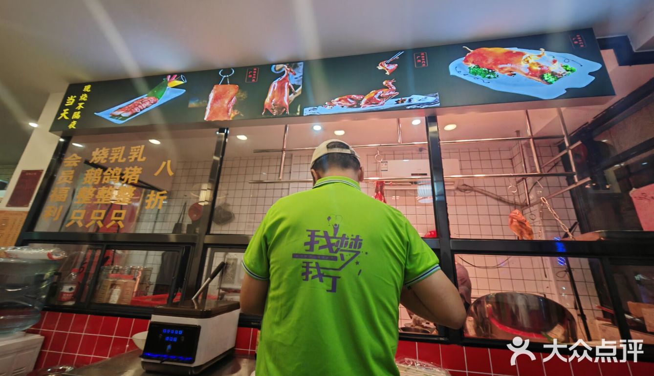探店长沙中南大学最好吃的烧腊店