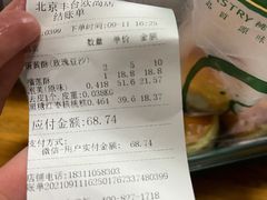 -泸溪河桃酥(欧尚店)