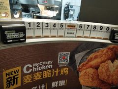 -麦当劳(启迪香山店)
