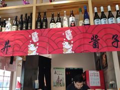 -酒井酱子·深夜食堂(东城汇店)