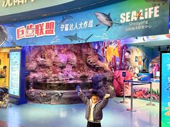 -沈阳海洋探索中心