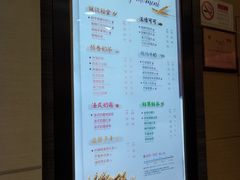 菜单-CoCo都可(骆家庄新店)