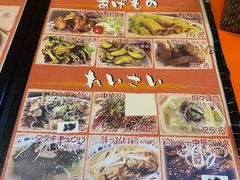 菜单-拉面莊夢語＆中华料理八椿