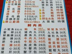 -花苑美食横琴生蚝火锅(拱北粤华路店)
