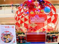 -皇庭广场(福华三路店)