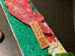 撒撒米烤肉-芯元·碳烤熟成牛肉(经开店)