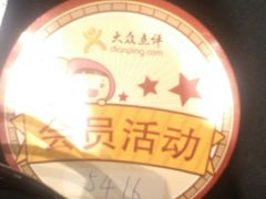 android_upload_pic-多喜客海鲜烤肉自助烤场(百花红楼店)