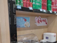 -味一楼兰州拉面(机场一店)