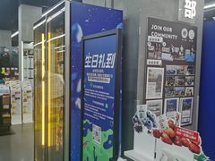 -迪卡侬(越秀公园店)