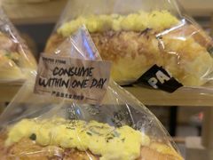 -PAPER STONE BAKERY(天环店)