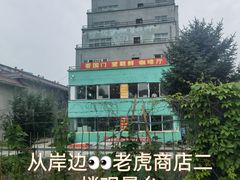 -图们国门景区